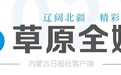 坚守在风电一线的“安全卫士”