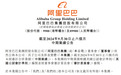 阿里巴巴财报出炉!第二财季营收2365亿元,同比增长5%!吴泳铭:月度交易用户创历史新高