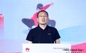 华为云开发者日广州站落幕:共创智能未来,开发者力量凸显