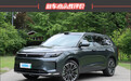 2024款问界新M7 Ultra新车商品性评价
