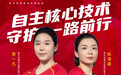 铸就冠军品质!昆仑润滑携手“凡晨组合”共赴荣耀征程