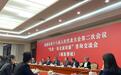 照亮回家路、打通断头路……事关城市建设,今年成都将有这些民生举措
