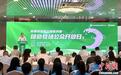 绿色养殖助力共富 第二届“绿色牧场公众开放日”在蚌埠举行