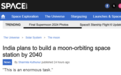紧跟中国,印度也要“三步走”登月