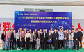 2024年福建省大学生机器人大赛暨海峡两岸大学生机器人竞赛与工程教育交流会即将启幕