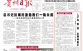 人才向“黔”进 发展动能足|贵州省2023年引才工作综述