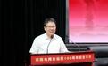 莫则尧已任中国工程物理研究院党委书记