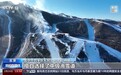 雪道上发生“追尾”等事故 责任应当如何划分?