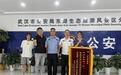 “你相信光吗?不!我相信东湖公安!”手机丢失被找回,市民送上锦旗致谢