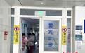 中新健康|可休两天!多省份规定“痛经假”