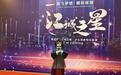 “京剧第二故乡”传承国粹热 弟子苦练“梨园曲”