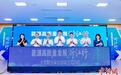 浙江能源创新飞跃:绿色路径绘就高质量发展新画卷