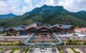 浮梁茶杯2024环中国自驾游集结赛-万里茶道陵川站发车