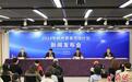 2024杭州再迎赛事热潮 450余项体育赛事将呈现