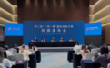 第二届“一带一路”国际技能大赛6月24—26日在重庆举行