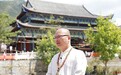 对话张明芳:富不忘慈,慈善是终其一生的事业