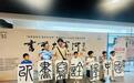 “书写大运河”书画作品展亮相海淀图书馆(北馆)