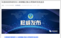两艘德舰过航台湾海峡,东部战区:全程跟监警戒