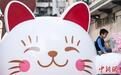 香港最大户外“招财猫”亮相街头添喜庆