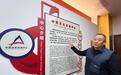 中尼文化交流中心:藉中尼建交70周年推动民间交往走实走深