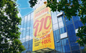 遥遥领先,2024年厚一画室以2868张校考证刷新行业记录