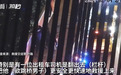 年轻男子欲跳桥轻生 重庆警民携手救援|看见正能量