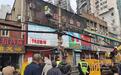 拆除店家遮挡窗户的广告牌,武汉江汉满春街综合执法中心打通救援逃生通道