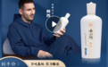梅西代言白酒重新上架 一瓶卖1499元