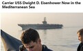 美军向地中海派遣航母  美国“炮舰外交”不得人心