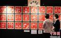 中国传统剪纸在香港文化中心展出