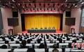 中新教育丨赵国华任四川师范大学党委副书记、校长