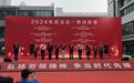 武汉江汉区举办庆祝“五一”国际劳动节大会,10人、12个集体受到表彰