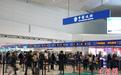 广交会开幕在即 广州各客运口岸“客货两旺”