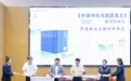 田野调查弥补学术空白,《中国传统戏剧图像志》出版