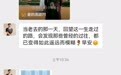 一张写着医生联系方式的纸牌 成了他挂在胸前的“平安卡”
