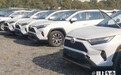 一汽丰田全系补贴!4S店:RAV4荣放双擎19.88万全包