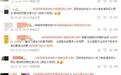冲上热搜!陈丽君凭《新龙门客栈》获“最佳男主角”