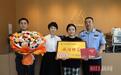 武汉姑娘捡到10万元现金后续:警方颁发拾金不昧证书,商场送来诚信经营牌匾