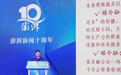 喻国明教授:以全新方式拥抱生成式AI带来的系统性变革