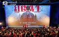 电影春节档成都票房全国第四,“全家一起看电影”成消费习惯