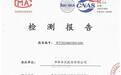 国内首款超600MPa超高性能混凝土诞生,可与钢比肩