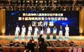 第九届海峡儿童阅读论坛福州举行“海峡记忆”绘本系列正式发布