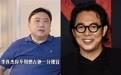 王晶称李连杰是真诚的人,把利益跟朋友分得很清楚