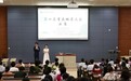 学田湾到底是哪个“wan”?这场会上有答案