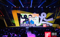 Soul App陶明出席极客公园创新大会:人机关系新边界,如何定义 AI 社交未来