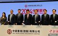 中银香港上半年盈利逾200亿港元 同比增17.9%