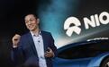 蔚来李斌:做不了车展最火的人,就做最忙的人