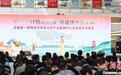 新疆好物进杭州 阿拉尔市浙江农产品展销中心启用