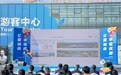 盛宴落幕,世园再出发!成都郫都、新津将有这些精彩