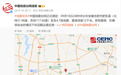 合肥发生4.7级地震:多处房屋开裂,安徽江苏浙江多地有震感
